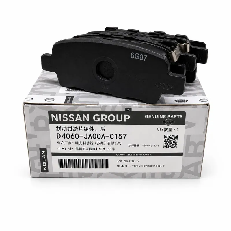 Brake Pads